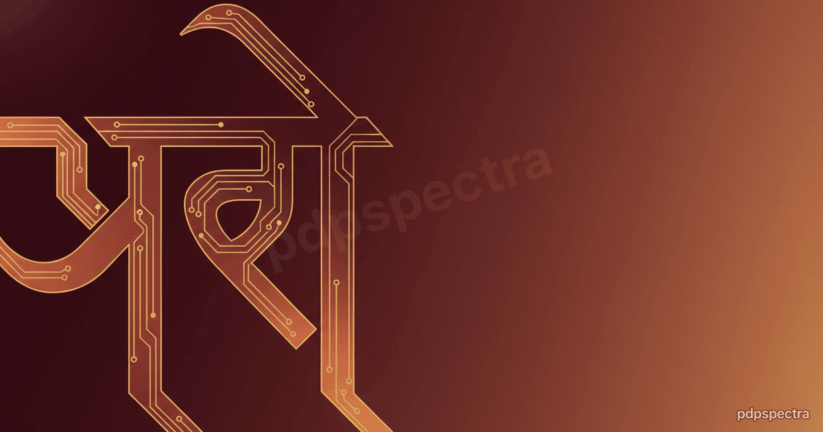 Nepal's AI and NLP Activity in 2026: The Emerging Ecosystem